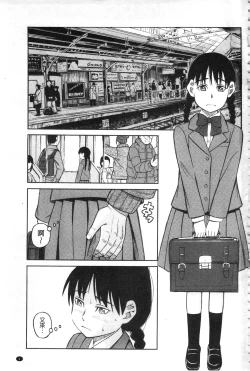 Page 4 of Hidoi Koto Shinaide