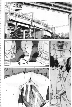 Page 51 of Hidoi Koto Shinaide