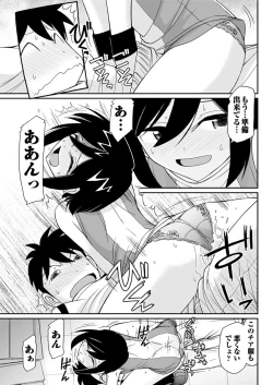 Page 157 of Action Pizazz 2017-12