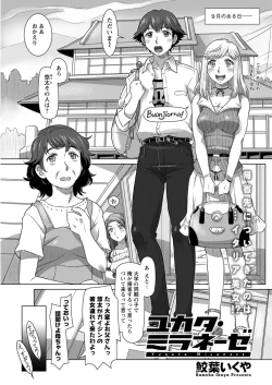 Page 161 of Action Pizazz 2017-12