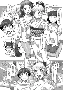 Page 165 of Action Pizazz 2017-12