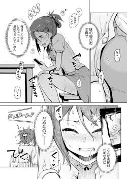 Page 201 of Action Pizazz 2017-12