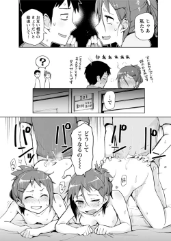 Page 213 of Action Pizazz 2017-12