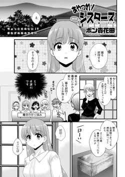 Page 63 of Action Pizazz 2017-12