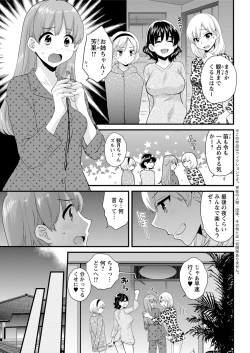 Page 65 of Action Pizazz 2017-12