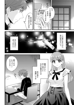 Page 66 of Action Pizazz 2017-12