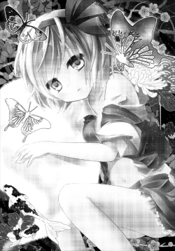 Page 2 of Gensou Teien