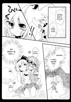 Page 6 of Gensou Teien