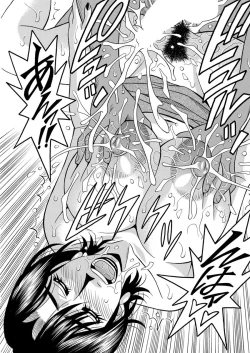 Page 117 of Action Pizazz DX 2017-11