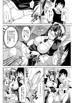 Page 142 of Action Pizazz DX 2017-11