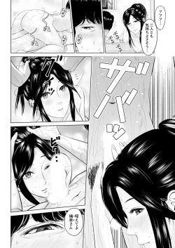 Page 166 of Action Pizazz DX 2017-11