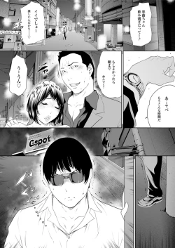 Page 16 of Action Pizazz DX 2017-11