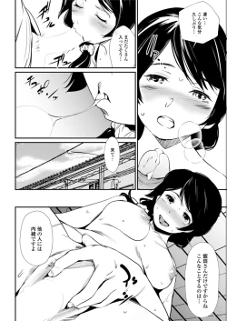 Page 184 of Action Pizazz DX 2017-11