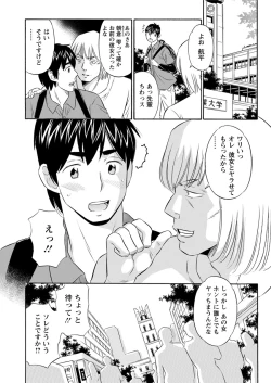 Page 193 of Action Pizazz DX 2017-11