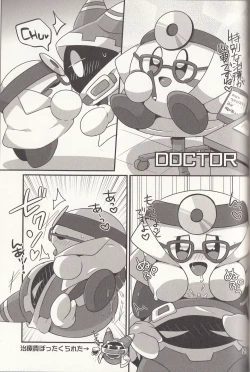 Page 24 of I Want to Do XXX Even For Spheres!