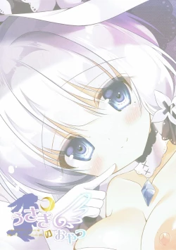 Page 14 of Illustrious to Himitsu no Yasen