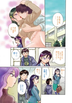 Page 10 of Comic Men's Young