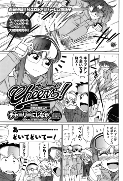 Page 162 of Comic Men's Young