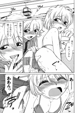 Page 176 of Comic Men's Young