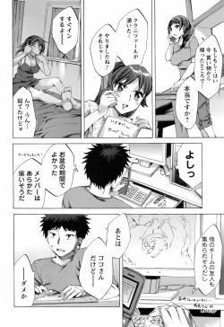 Page 187 of Comic Men's Young