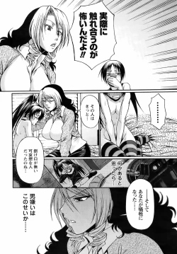 Page 227 of Comic Men's Young