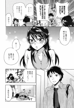 Page 37 of Comic Men's Young