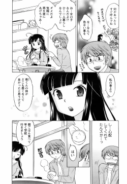 Page 52 of Comic Men's Young