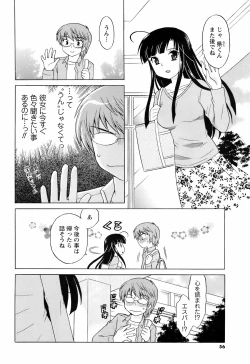 Page 55 of Comic Men's Young