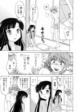 Page 60 of Comic Men's Young