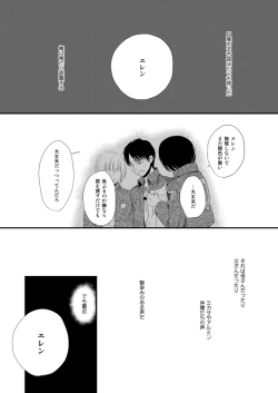 Page 102 of Chikashitsu de Ichiban no Bijin Soushuuhen