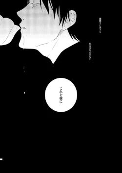 Page 108 of Chikashitsu de Ichiban no Bijin Soushuuhen