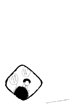 Page 127 of Chikashitsu de Ichiban no Bijin Soushuuhen