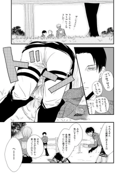Page 21 of Chikashitsu de Ichiban no Bijin Soushuuhen