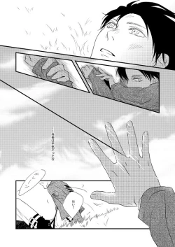 Page 26 of Chikashitsu de Ichiban no Bijin Soushuuhen