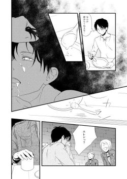 Page 28 of Chikashitsu de Ichiban no Bijin Soushuuhen