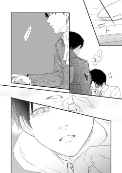 Page 32 of Chikashitsu de Ichiban no Bijin Soushuuhen