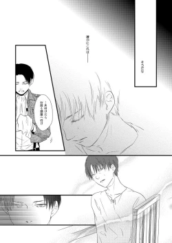 Page 35 of Chikashitsu de Ichiban no Bijin Soushuuhen