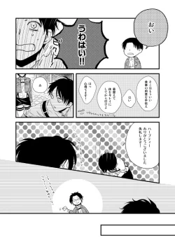 Page 46 of Chikashitsu de Ichiban no Bijin Soushuuhen