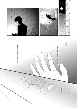 Page 56 of Chikashitsu de Ichiban no Bijin Soushuuhen