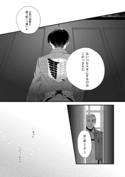 Page 64 of Chikashitsu de Ichiban no Bijin Soushuuhen