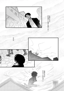 Page 65 of Chikashitsu de Ichiban no Bijin Soushuuhen