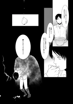 Page 6 of Chikashitsu de Ichiban no Bijin Soushuuhen