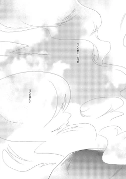 Page 73 of Chikashitsu de Ichiban no Bijin Soushuuhen