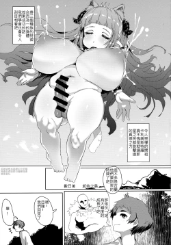 Page 15 of Made in ARS