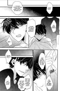 Page 22 of Kono Omoi ni, Douka