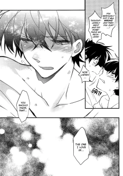 Page 24 of Kono Omoi ni, Douka