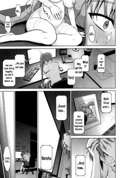 Page 32 of Mesu Kagura