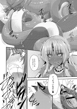 Page 14 of Echidna-sama no Himatsubushi Dai Ni Soume