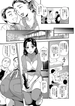 Page 25 of Web Comic Toutetsu Vol. 22