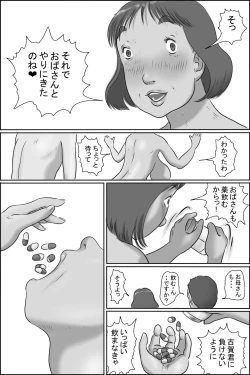 Page 41 of Razoku Kazoku